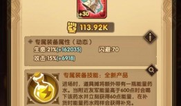 红装最新爆料任务,揭秘神秘任务背后的秘密与挑战