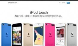 苹果se6最新爆料图片,惊艳外观与强大性能首次曝光！