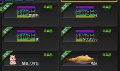 逆战体验服7月最新爆料,全新内容与玩法大揭秘！