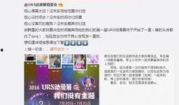 西安漫展最新爆料信息网,精彩阵容与活动亮点抢先看