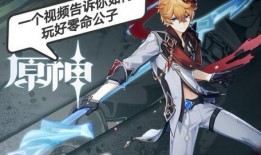 原神至冬最新爆料,原神新篇章，神秘势力崛起