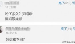 打野皮肤最新爆料图文,打野英雄全新皮肤惊艳亮相