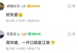 武成侯最新爆料消息,最新爆料背后的惊人真相