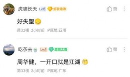 武成侯最新爆料消息,最新爆料背后的惊人真相