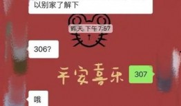 义乌房东最新爆料信息,最新爆料揭示租赁市场惊人真相！