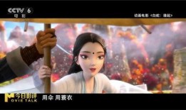 白蛇浮生最新爆料,神秘爆料揭开千年传说之谜