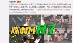 最新爆料周贝蕾视频播放,揭秘背后惊人真相