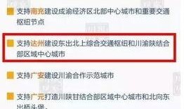 印象最新爆料新闻事件,最新爆料揭露惊天阴谋，事件真相令人震惊！”