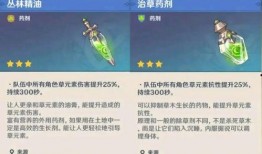 须弥武器爆料大全最新,揭秘最新神兵利器，助力战力飙升！