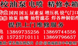 曹县黑料最新爆料,揭秘背后惊人真相