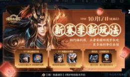 最新典藏战令皮肤爆料,炫酷造型，等你来战！