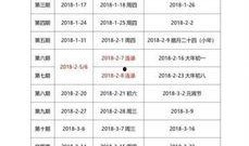 爆料帮唱嘉宾名单表最新,实力派歌手齐聚一堂