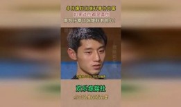 张继科卓伟最新爆料新闻