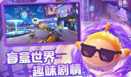 蛋仔派对最新动作爆料,趣味玩法再升级，挑战极限新体验！