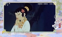 白蛇浮生最新爆料,神秘爆料揭开千年传说之谜