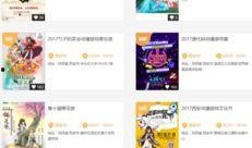 西安漫展最新爆料信息网,精彩阵容与活动亮点抢先看