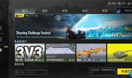 pubgmobile最新爆料3.2,革新战场，体验升级！