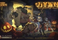 哈利波特手游最新爆料,魔法世界再启，神秘角色与奇幻冒险即将揭晓！