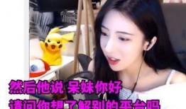 瑶妹最新爆料新闻直播在线观看,最新爆料新闻实时呈现