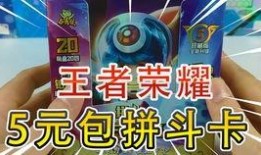 奥特曼卡片最新款爆料图,全新设计，炫酷特效，等你来战！