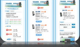 最新的平板爆料软件下载