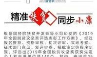 魏县最新爆料消息新闻,揭秘当地热点事件背后的真相