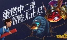 永劫版本前瞻爆料最新,新版本前瞻揭秘，神秘势力崛起，战局风云再起！