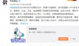 广东最新爆料消息新闻,揭秘重大事件背后真相