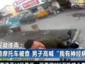 淮南事件爆料最新消息,揭秘真相与后续影响