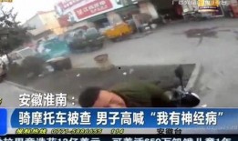 淮南事件爆料最新消息,揭秘真相与后续影响