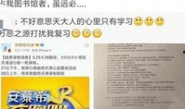 天津学校被爆料视频最新,天津学校爆料视频引发社会关注