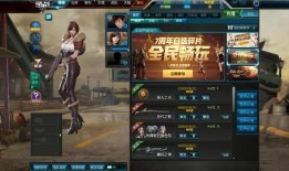 逆战最新版本爆料僚机,僚机系统革新，战斗体验再升级