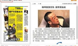 记者最新爆料视频大全下载,视频大全下载背后的真相