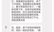 最新爆料司机招聘信息,高薪优待，司机招聘信息火热来袭！