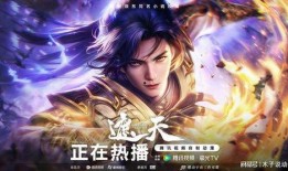 遮天最新爆料在线观看,神秘势力崛起，剧情走向再掀波澜！