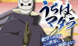 白面具带土最新爆料,白面具带土最新爆料，揭秘宇智波一族惊天秘密！