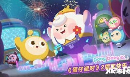 2025年蛋仔最新爆料,神秘新内容即将揭晓！