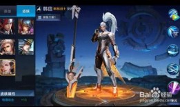 韩信皮肤爆料最新,战神归来，荣耀再续