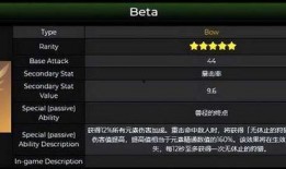 须弥武器爆料大全最新,揭秘最新神兵利器，助力战力飙升！