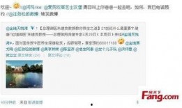 恬悦微博爆料最新消息,娱乐圈最新动态揭秘！”