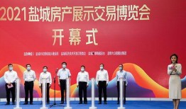 盐城新闻盐城爆料视频最新,视频揭露惊人真相！