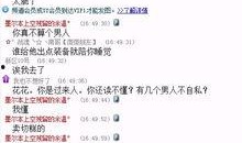 金永大最新八卦爆料