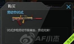 穿越火线cf最新活动爆料,激情战场，福利盛宴即将开启！