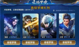 最新典藏战令皮肤爆料,炫酷造型，等你来战！