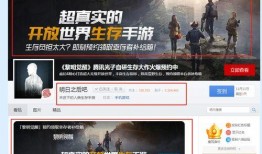 游戏圈吃瓜爆料最新视频,揭秘某知名游戏背后的惊人真相！