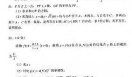 高考数学最新爆料,创新题型与核心考点深度剖析