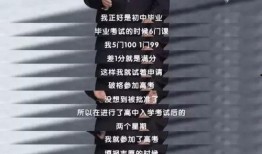 杨伟最新爆料视频,深度解析事件背后真相