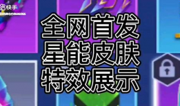 逃跑吧少年时间爆料最新,神秘事件引发全员逃亡，真相即将揭晓！