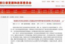 杭州最新爆料消息,揭秘城市热点事件背后的真相
