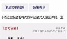 地铁官方最新爆料信息,官方最新爆料揭秘沿线亮点与特色